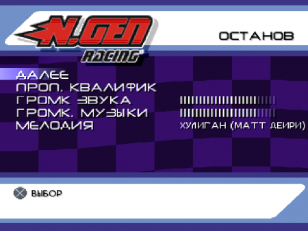 N.GEN Racing ()