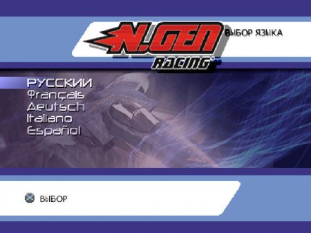 N.GEN Racing ()