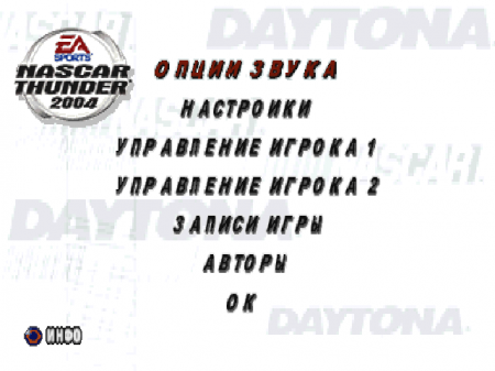 NASCAR Thunder 2004 (RGR)