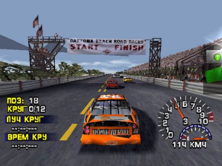 NASCAR Thunder 2004 (RGR)