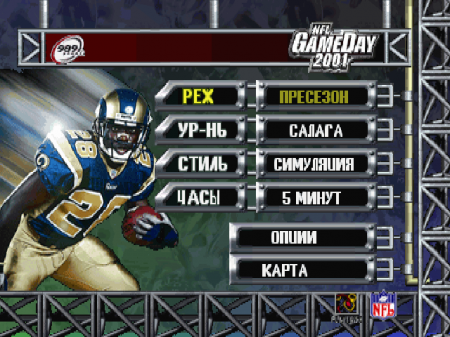 NFL GameDay 2001 (FireCross)