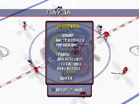 NHL Face Off 2001 (Kudos)