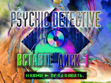 Psychic Detective (Vector)