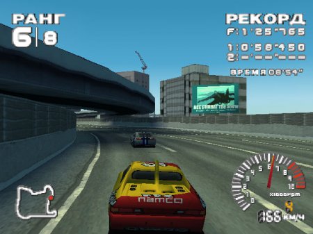 R4: Ridge Racer Type 4 (Paradox)