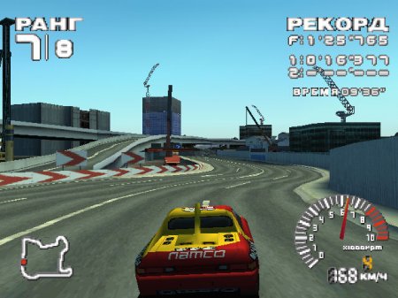 R4: Ridge Racer Type 4 (Paradox)