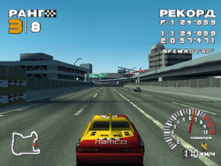 R4: Ridge Racer Type 4 (Paradox)