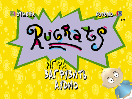 Rugrats: Search for Reptar ()