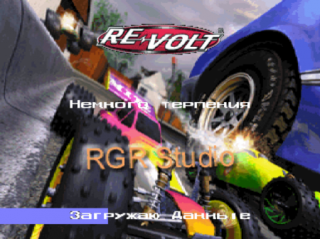 Re-Volt (RGR)