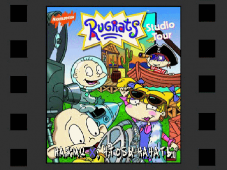 Rugrats: Studio Tour (Disel)