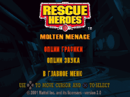 Rescue Heroes: Molten Menace (Kudos)