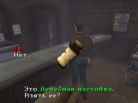 Silent Hill (ConsolGames)