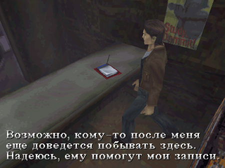 Silent Hill (ConsolGames)