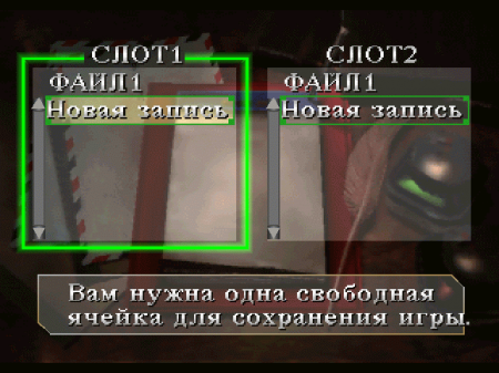 Silent Hill (ConsolGames)