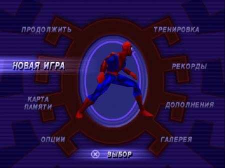 Spider-Man ( + nikita600)