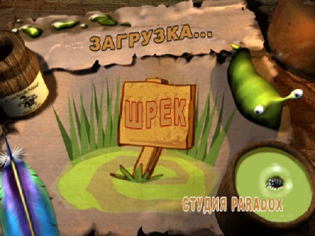 Shrek Treasure Hunt (Paradox)