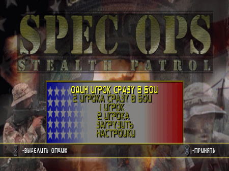 Spec Ops: Stealth Patrol (Vitan)