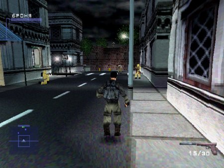 Syphon Filter (Golden Leon)