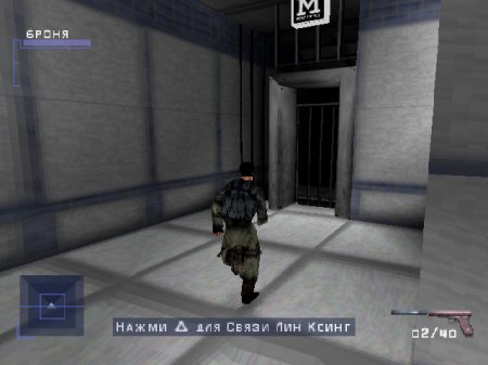 Syphon Filter (Golden Leon)