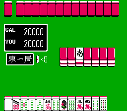 AV Ultimate Mahjong II