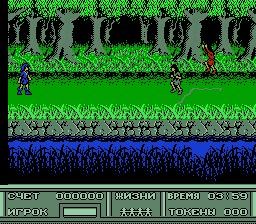   Legend of Prince Valiant [NES]